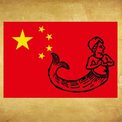 Made In China
